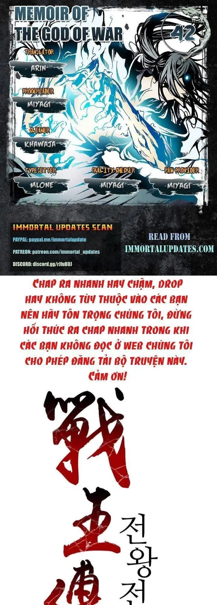Hồi Ức Chiến Thần Chapter 42 - Trang 1