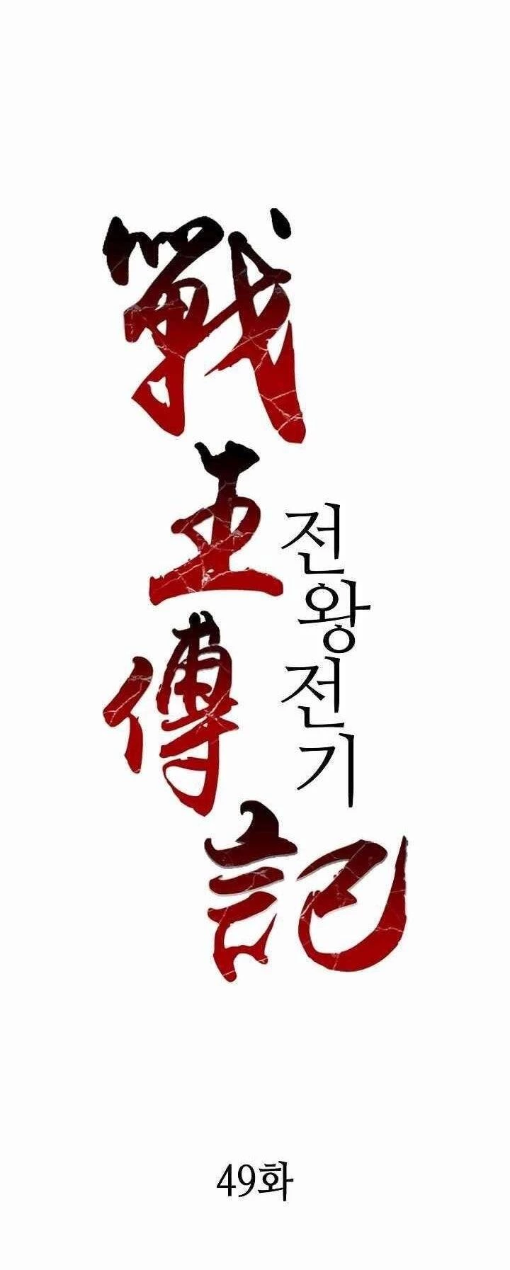 Hồi Ức Chiến Thần Chapter 49 - Trang 29