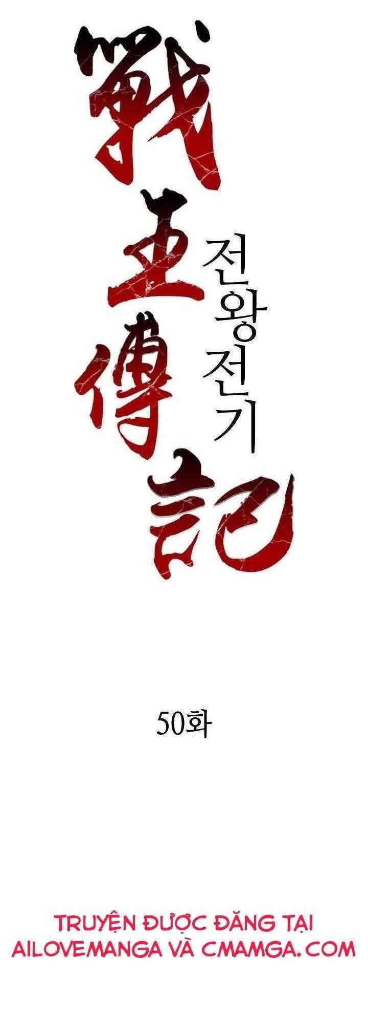 Hồi Ức Chiến Thần Chapter 50 - Trang 1