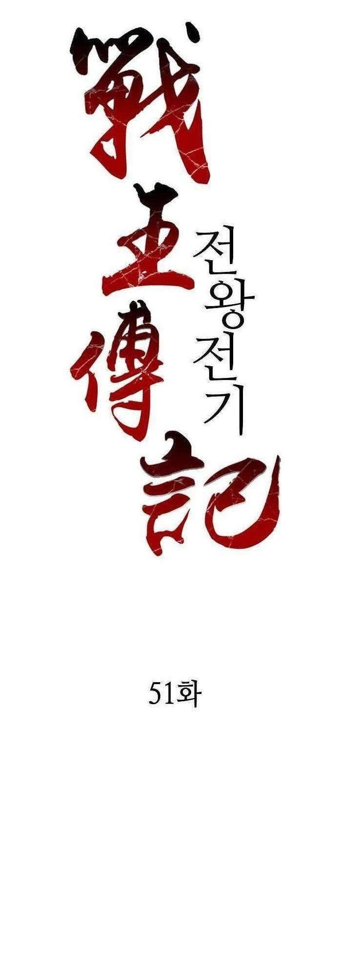 Hồi Ức Chiến Thần Chapter 51 - Trang 1