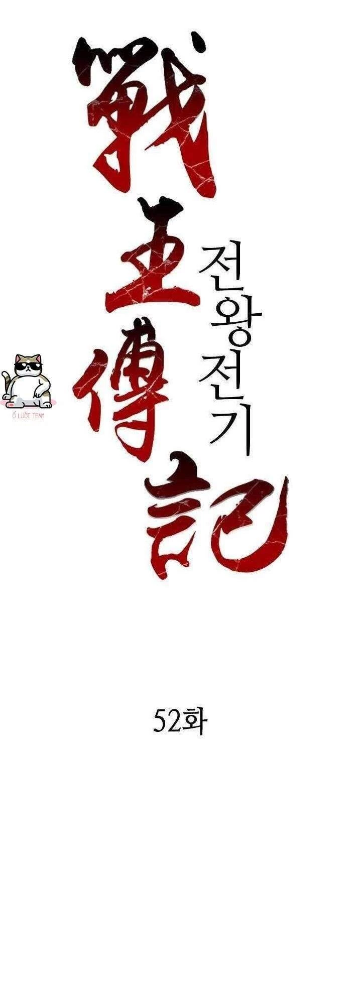 Hồi Ức Chiến Thần Chapter 52 - Trang 1