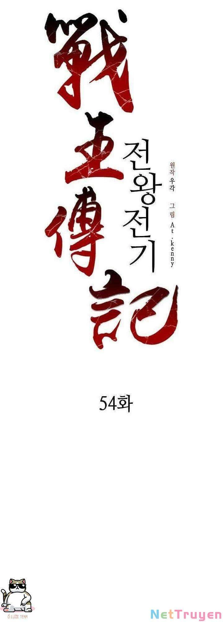 Hồi Ức Chiến Thần Chapter 54 - Trang 2