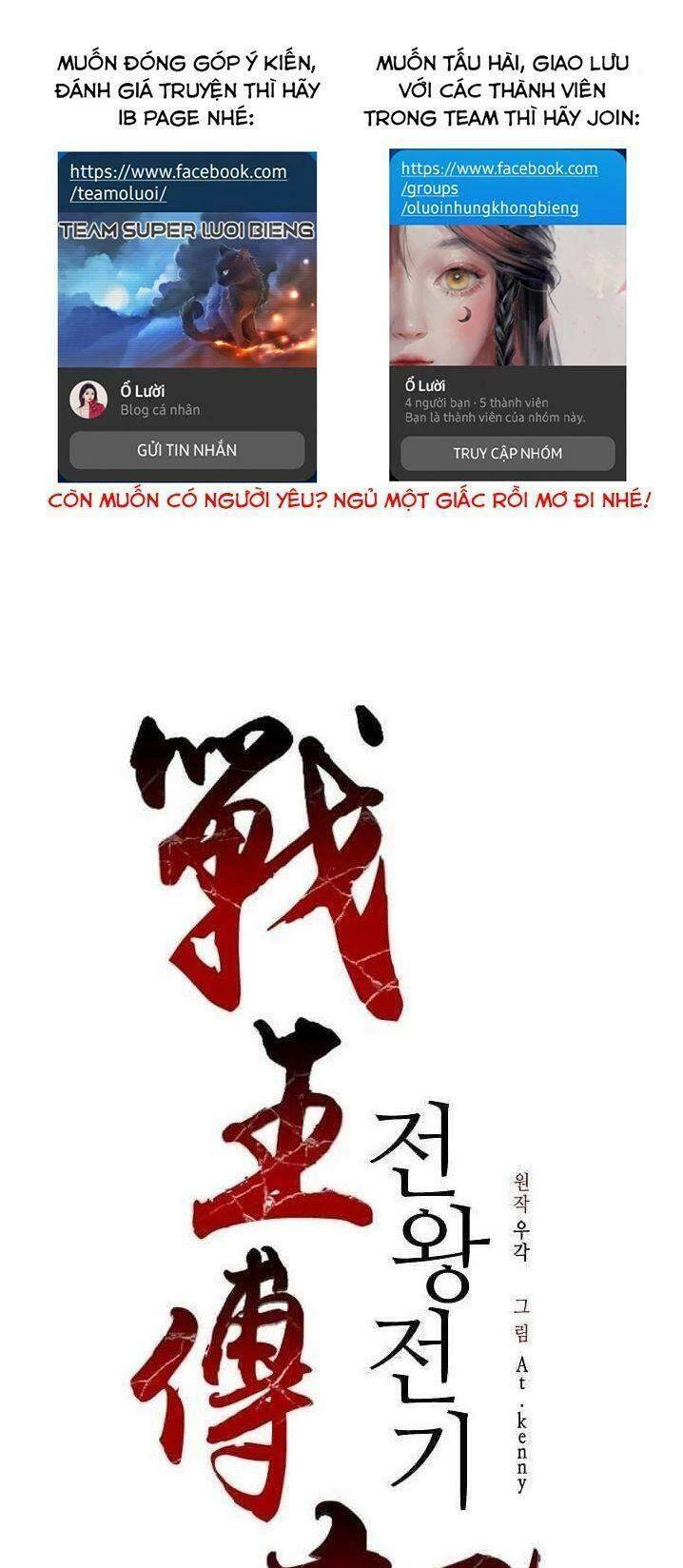 Hồi Ức Chiến Thần Chapter 56 - Trang 2
