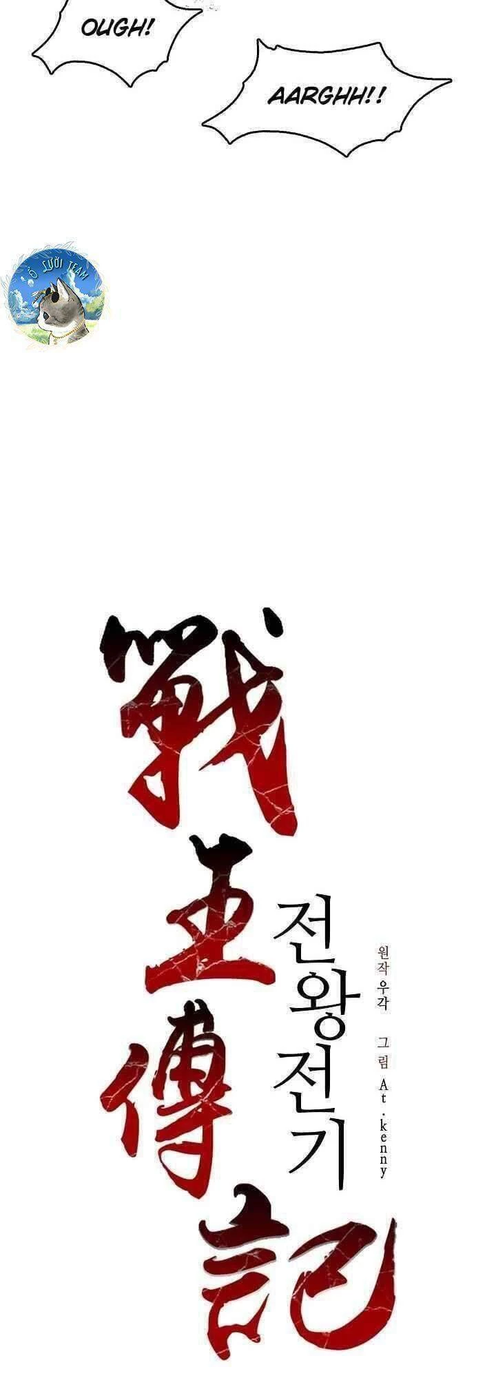 Hồi Ức Chiến Thần Chapter 58 - Trang 15