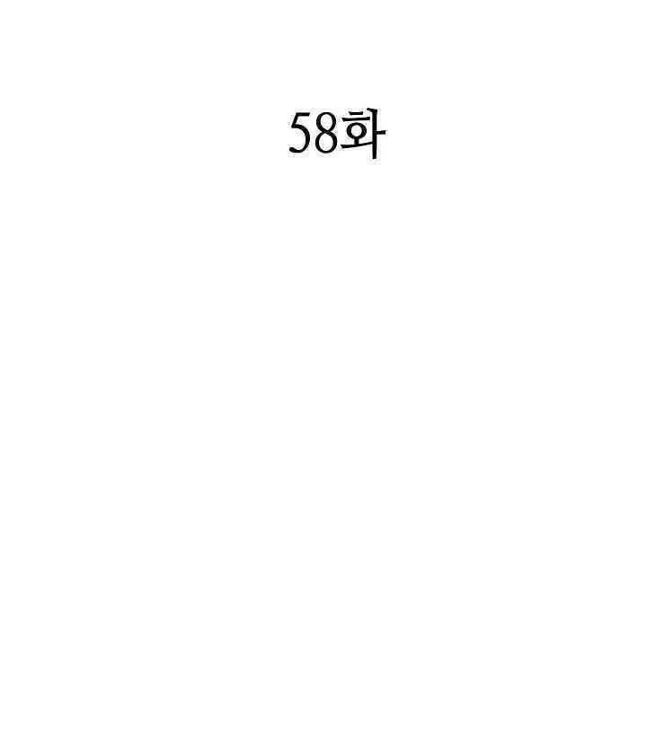 Hồi Ức Chiến Thần Chapter 58 - Trang 16