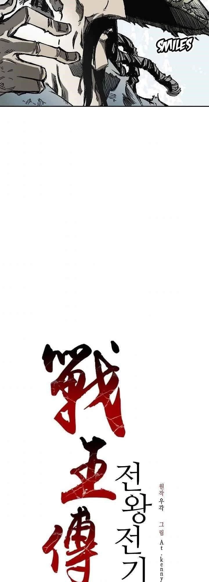 Hồi Ức Chiến Thần Chapter 59 - Trang 3