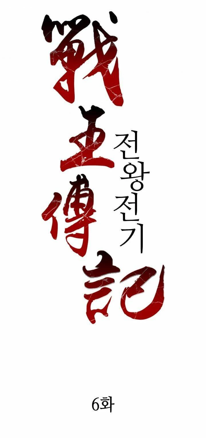 Hồi Ức Chiến Thần Chapter 6 - Trang 5