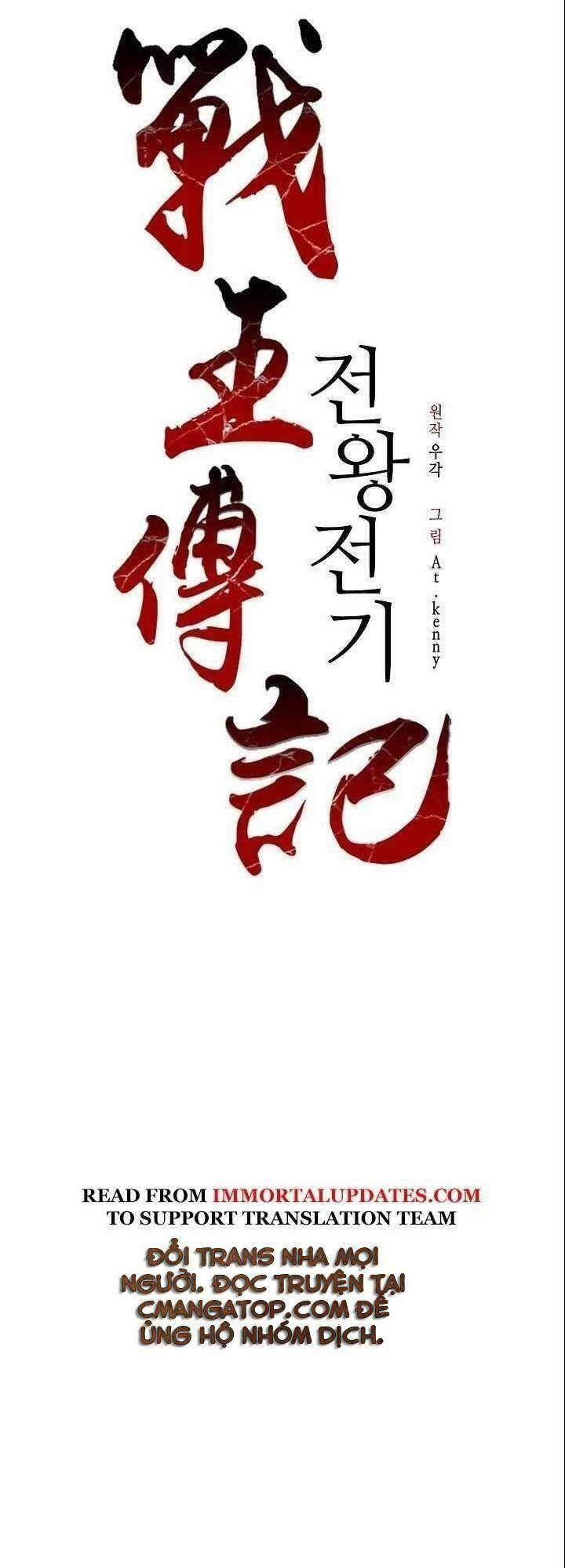 Hồi Ức Chiến Thần Chapter 63 - Trang 1