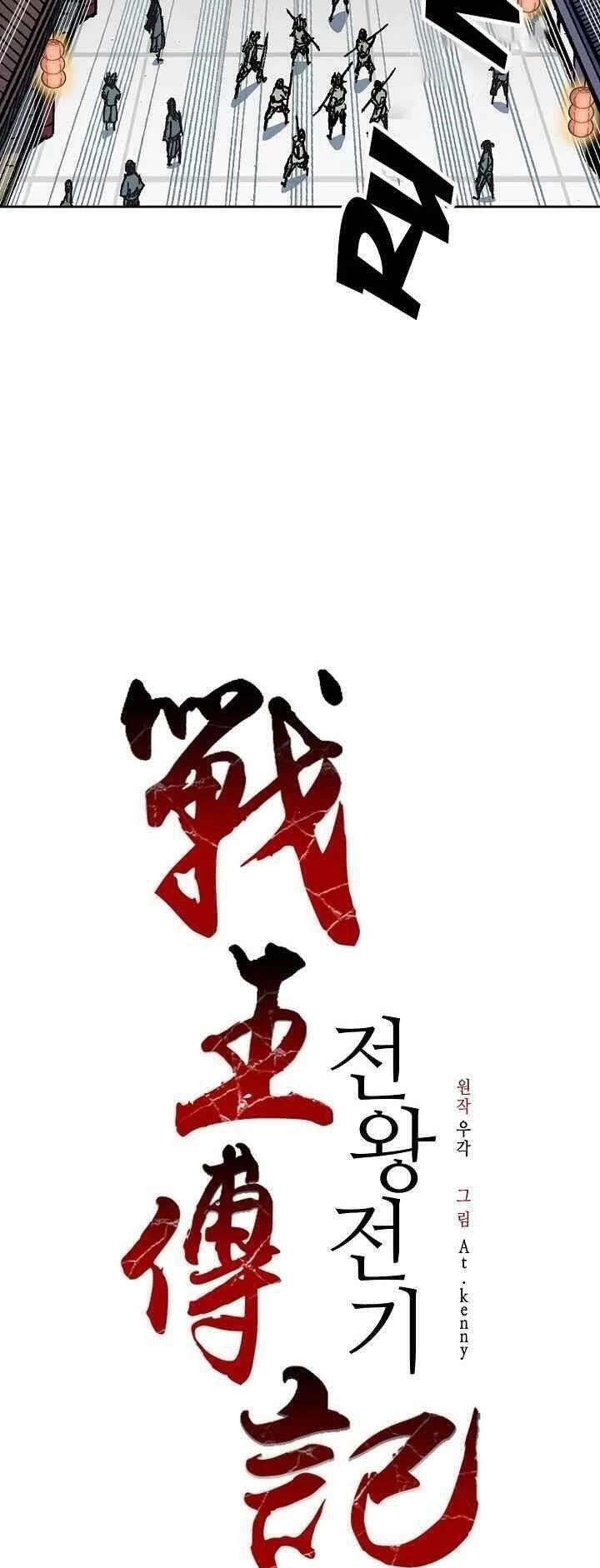 Hồi Ức Chiến Thần Chapter 65 - Trang 14