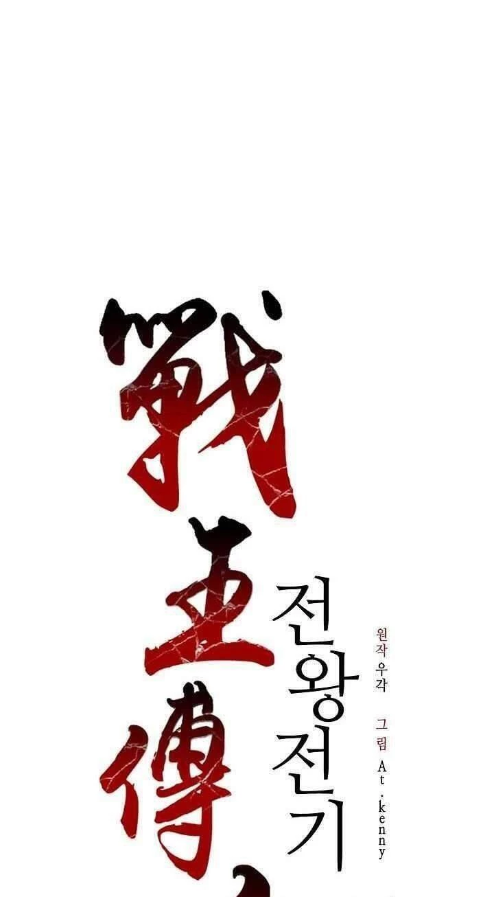 Hồi Ức Chiến Thần Chapter 68 - Trang 46