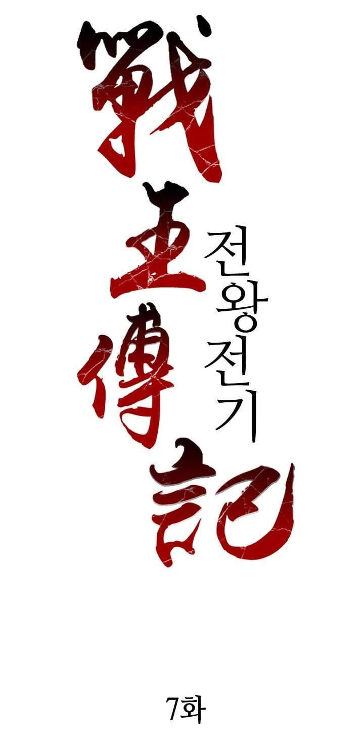 Hồi Ức Chiến Thần Chapter 7 - Trang 47