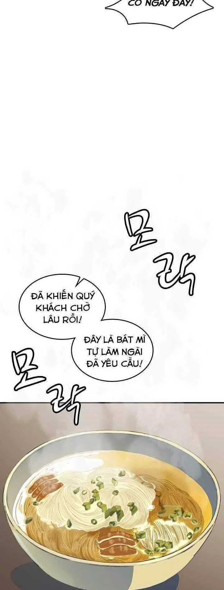 Hồi Ức Chiến Thần Chapter 70 - Trang 16