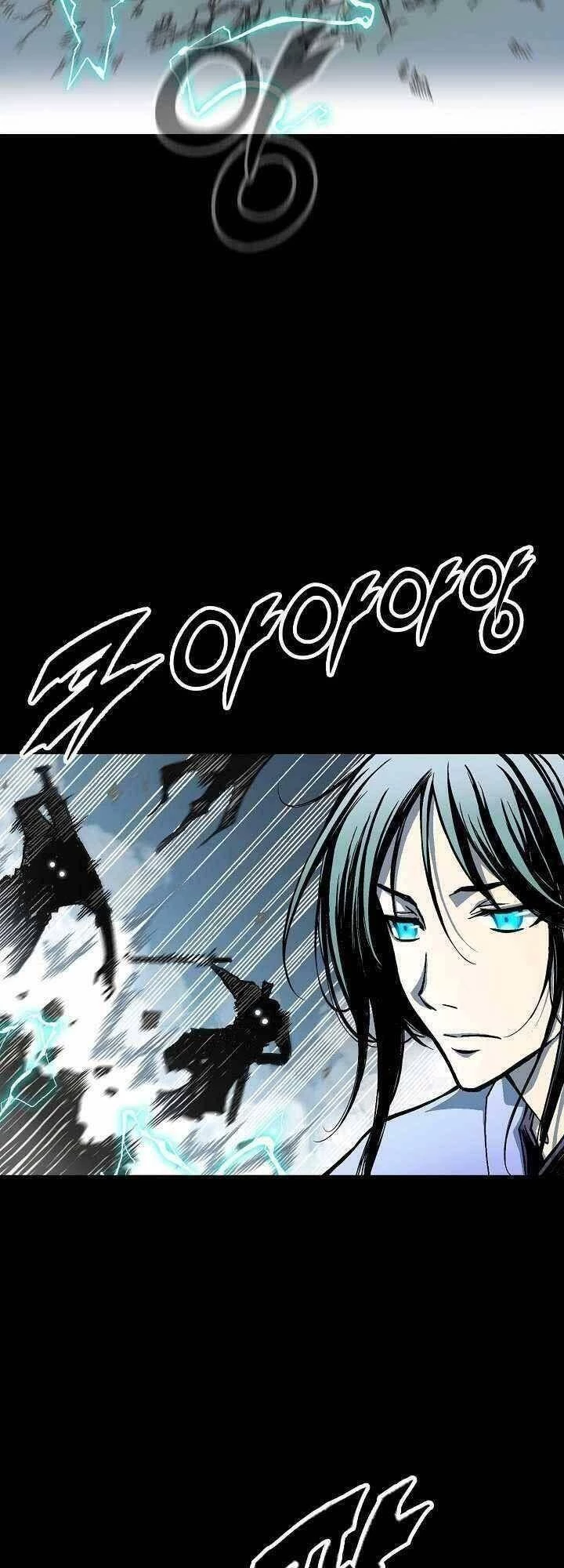 Hồi Ức Chiến Thần Chapter 73 - Trang 40