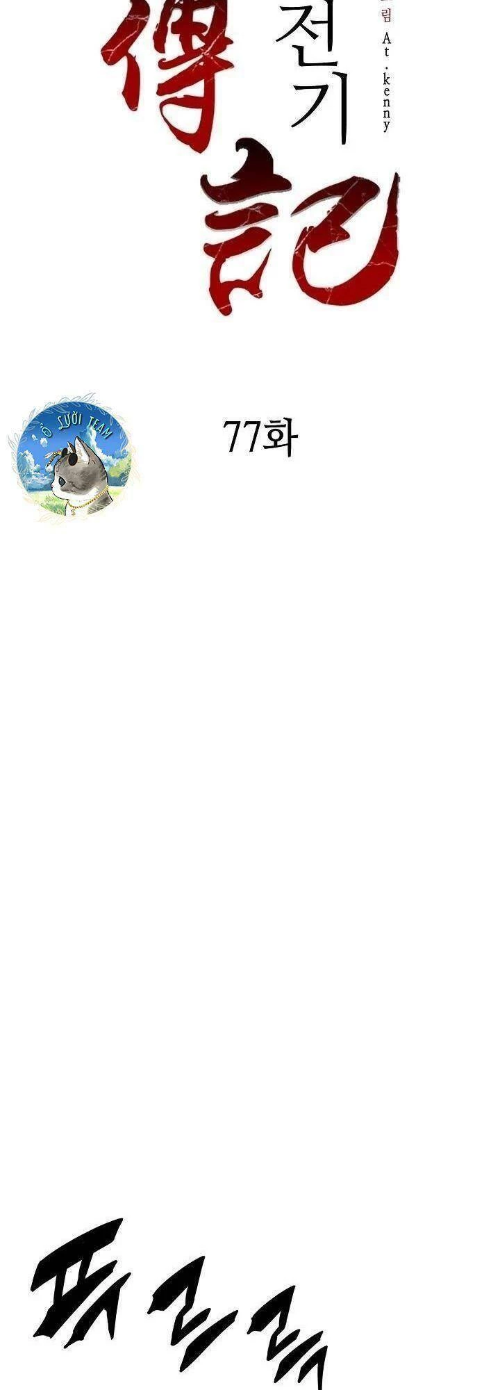 Hồi Ức Chiến Thần Chapter 77 - Trang 21