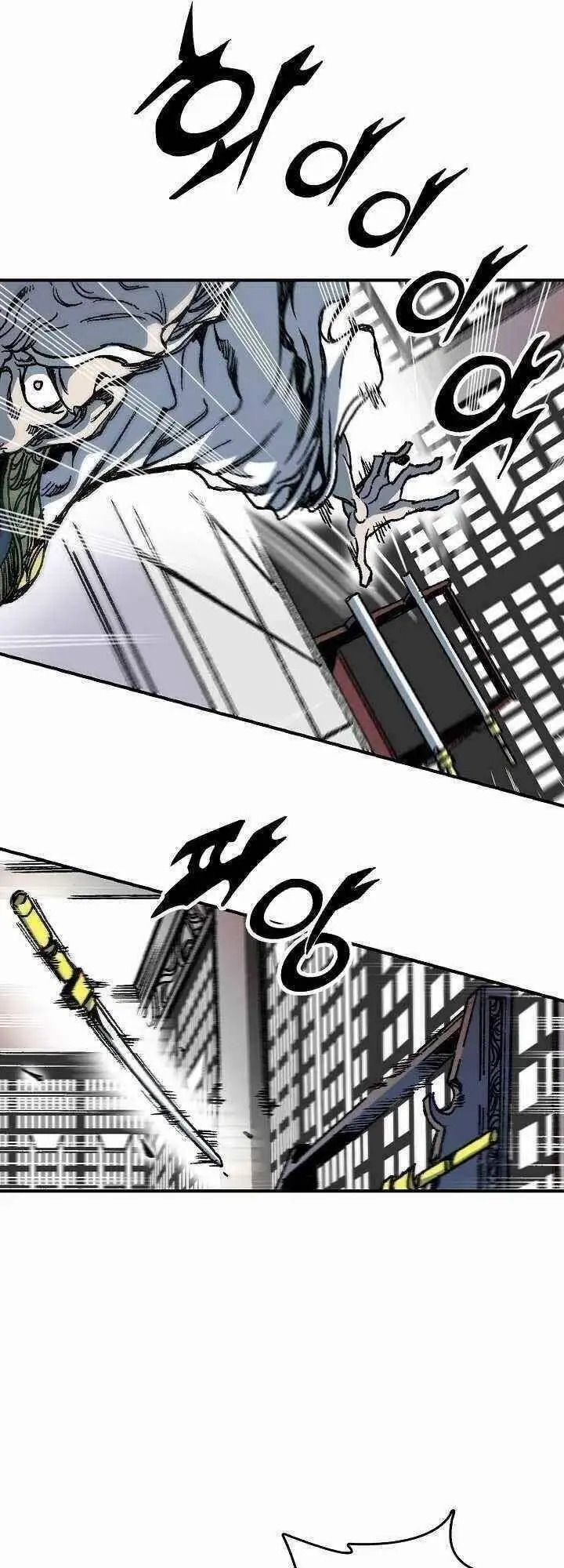 Hồi Ức Chiến Thần Chapter 79 - Trang 44