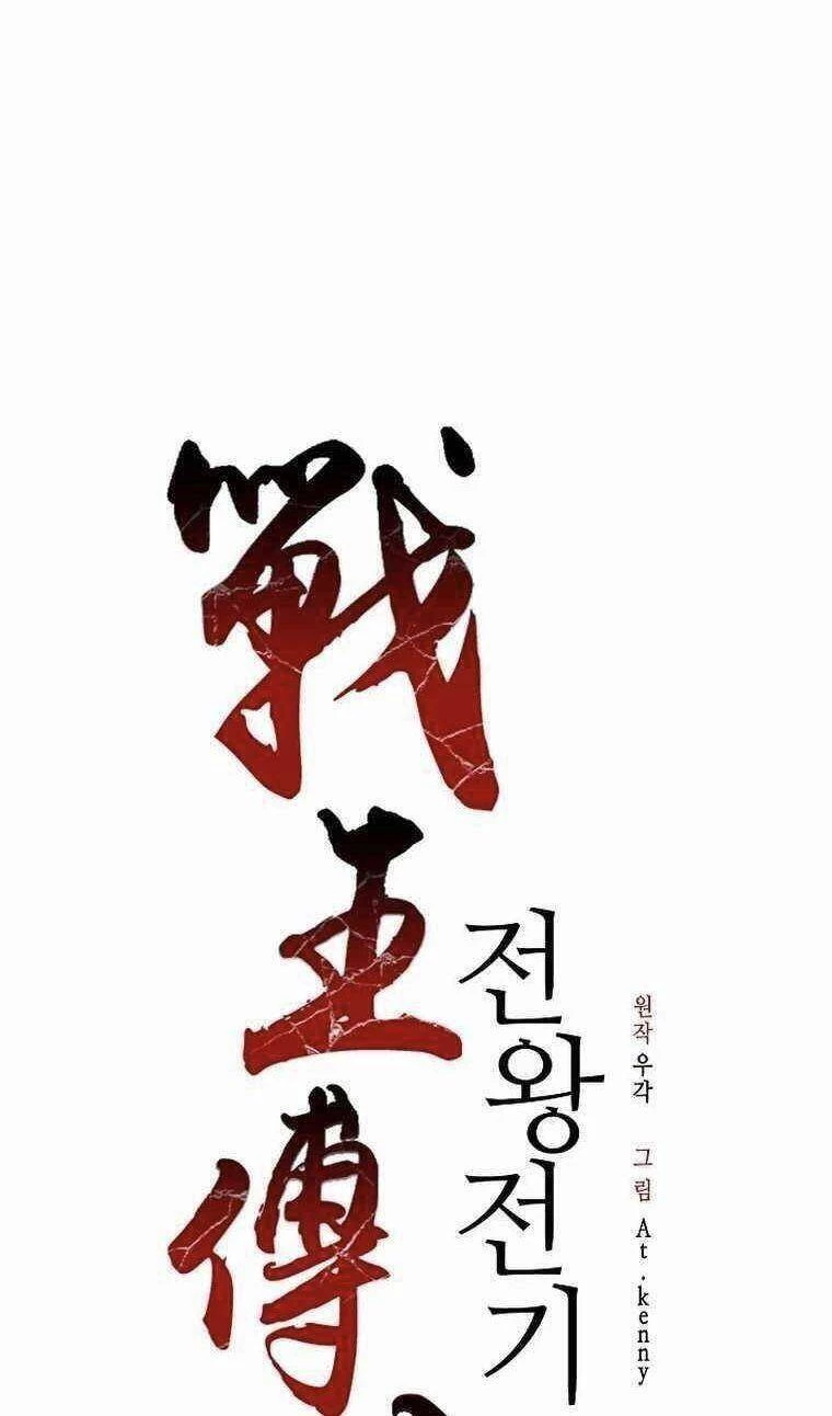 Hồi Ức Chiến Thần Chapter 83 - Trang 45