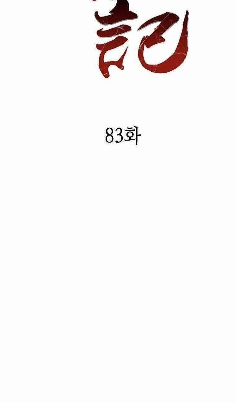 Hồi Ức Chiến Thần Chapter 83 - Trang 46