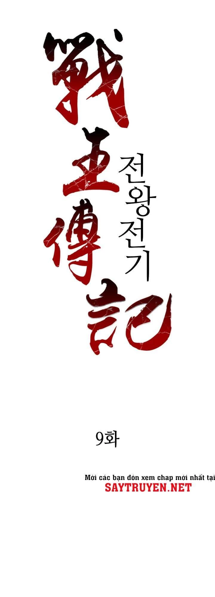 Hồi Ức Chiến Thần Chapter 9 - Trang 17