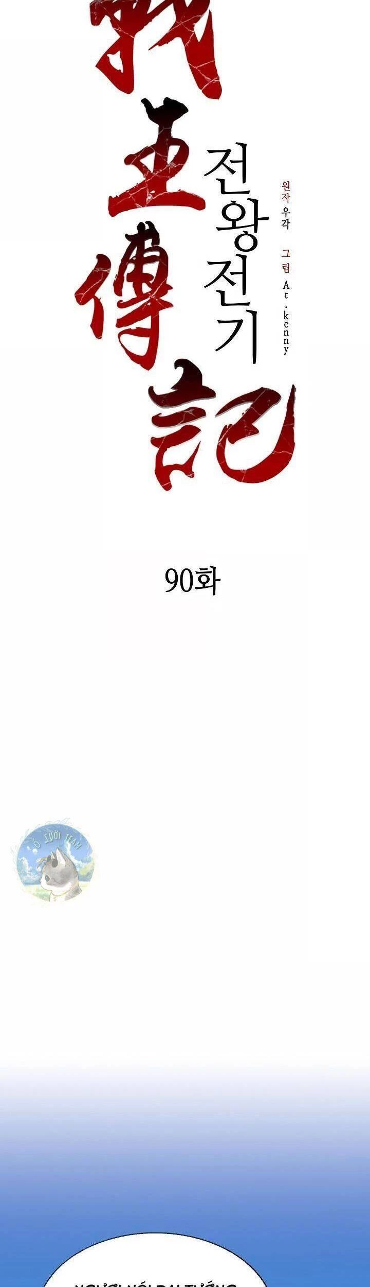 Hồi Ức Chiến Thần Chapter 90 - Trang 30