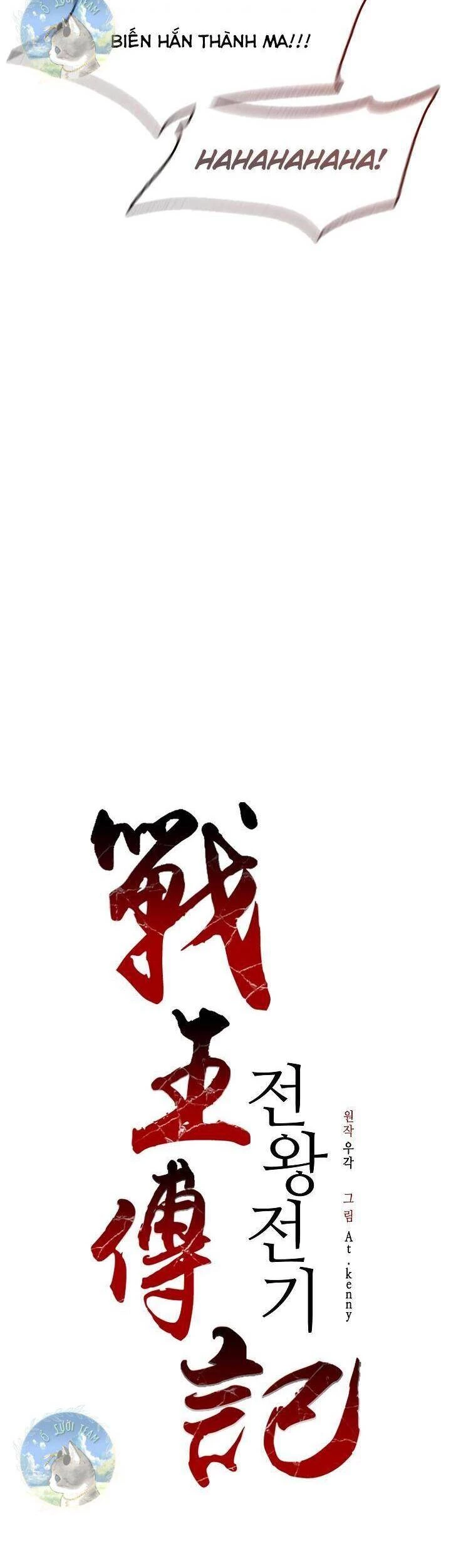 Hồi Ức Chiến Thần Chapter 91 - Trang 28