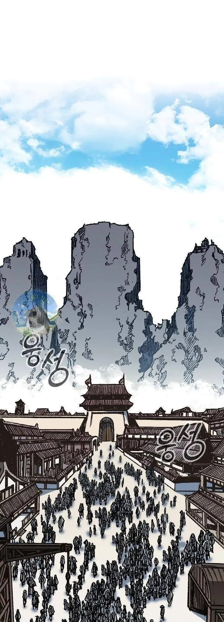 Hồi Ức Chiến Thần Chapter 96 - Trang 1