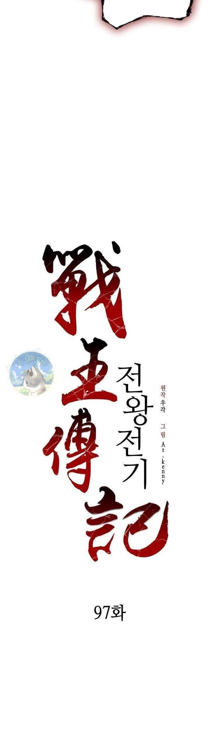 Hồi Ức Chiến Thần Chapter 97 - Trang 3