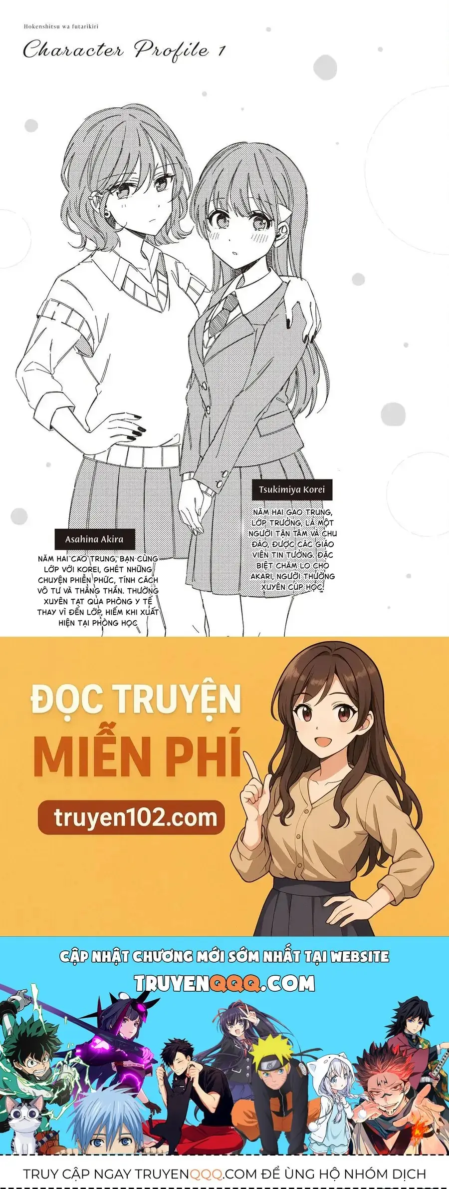 Hokenshitsu Wa Futarikiri Chapter 1 - Trang 17