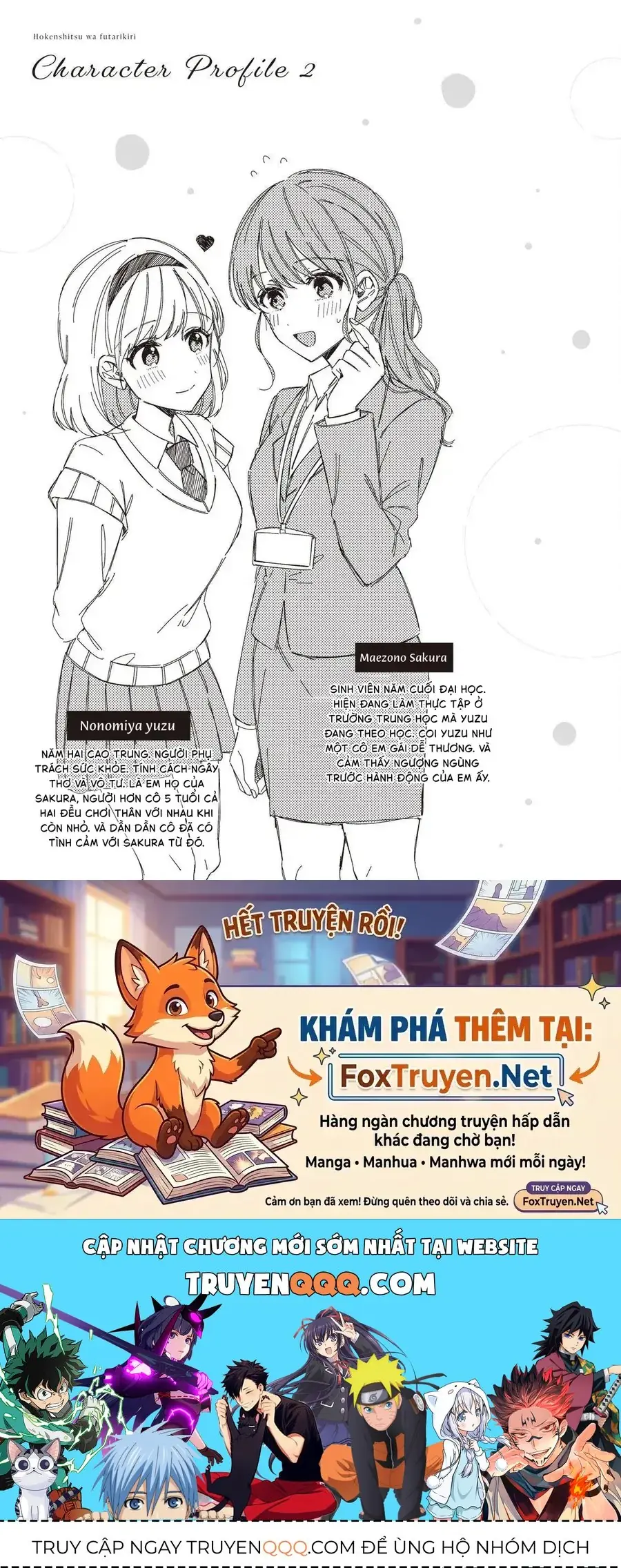 Hokenshitsu Wa Futarikiri Chapter 2 - Trang 12