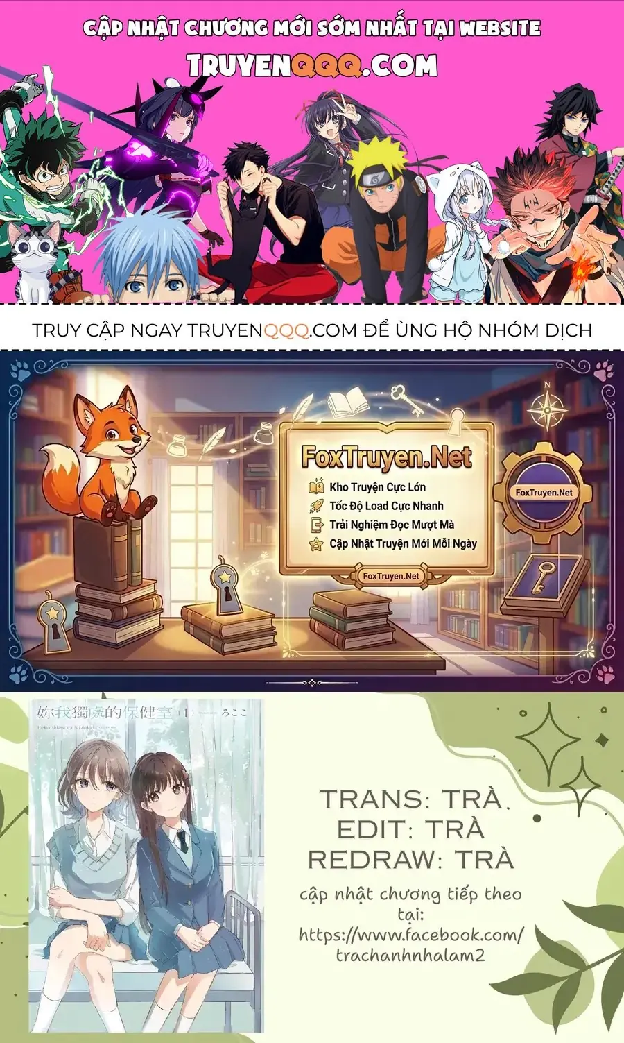 Hokenshitsu Wa Futarikiri Chapter 3 - Trang 2