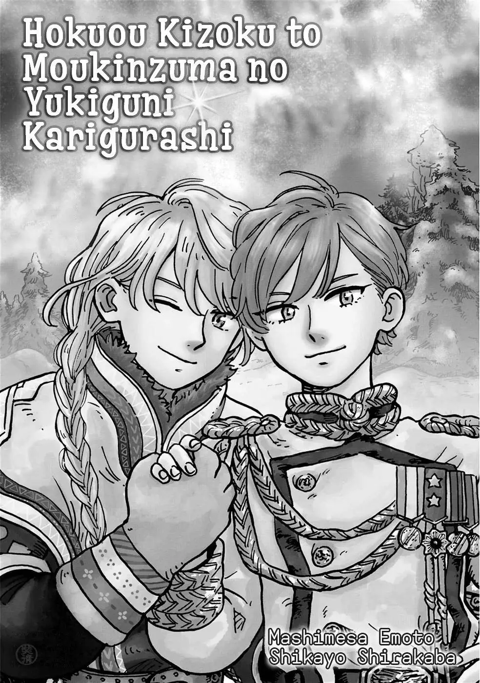Hokuou Kizoku To Moukinzuma No Yukiguni Karigurashi Chapter 1 - Trang 9
