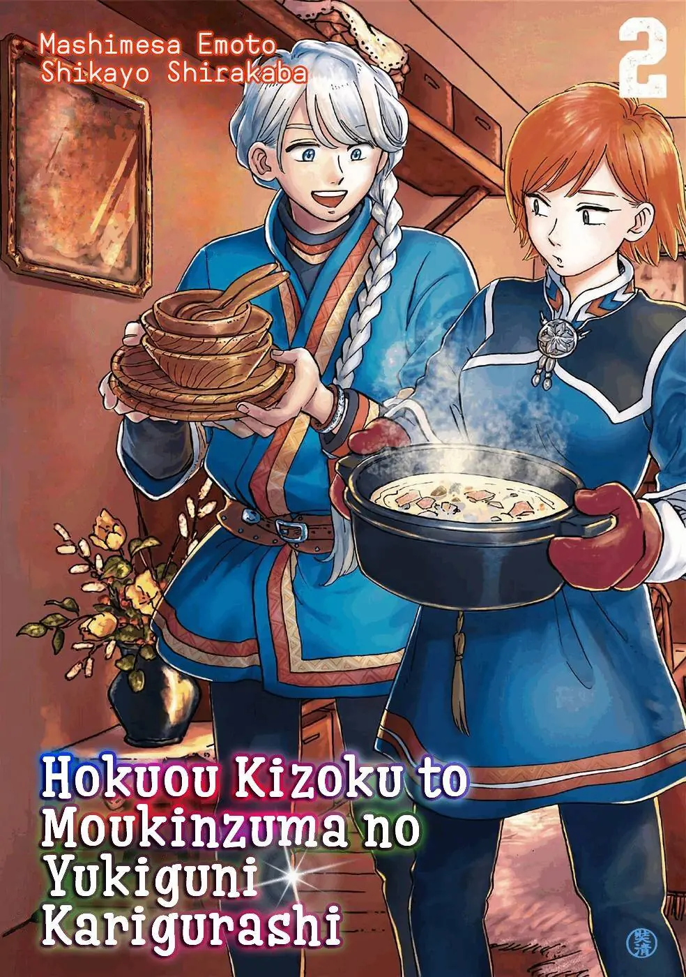 Hokuou Kizoku To Moukinzuma No Yukiguni Karigurashi Chapter 11 - Trang 6