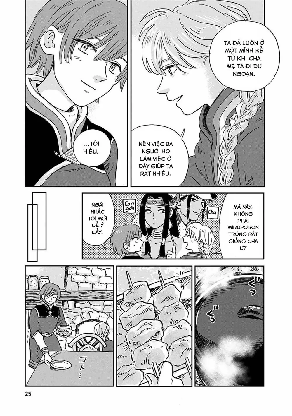 Hokuou Kizoku To Moukinzuma No Yukiguni Karigurashi Chapter 12 - Trang 12