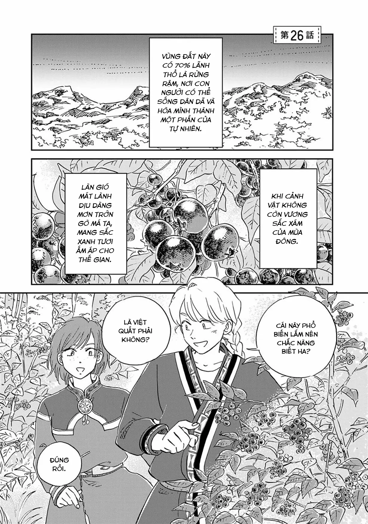 Hokuou Kizoku To Moukinzuma No Yukiguni Karigurashi Chapter 26 - Trang 7