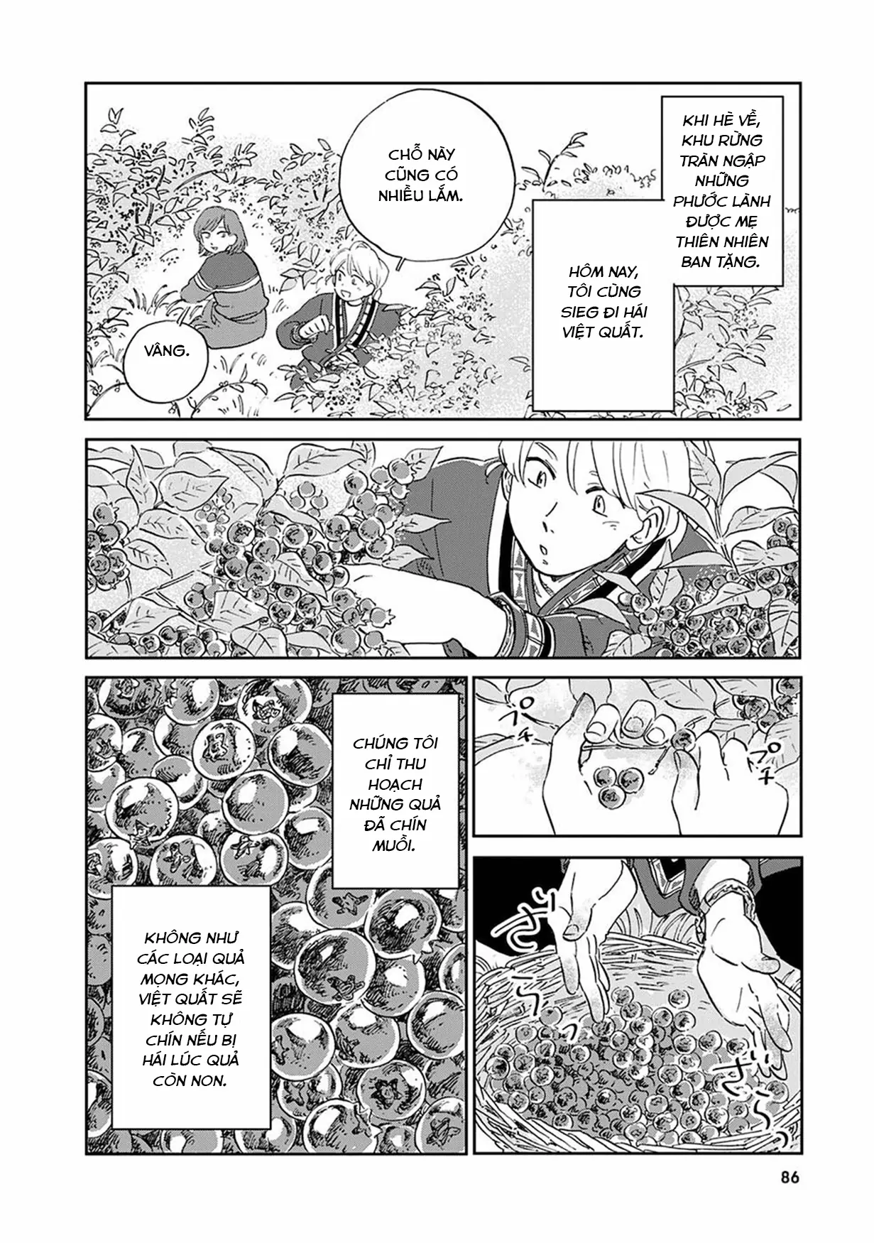 Hokuou Kizoku To Moukinzuma No Yukiguni Karigurashi Chapter 26 - Trang 8