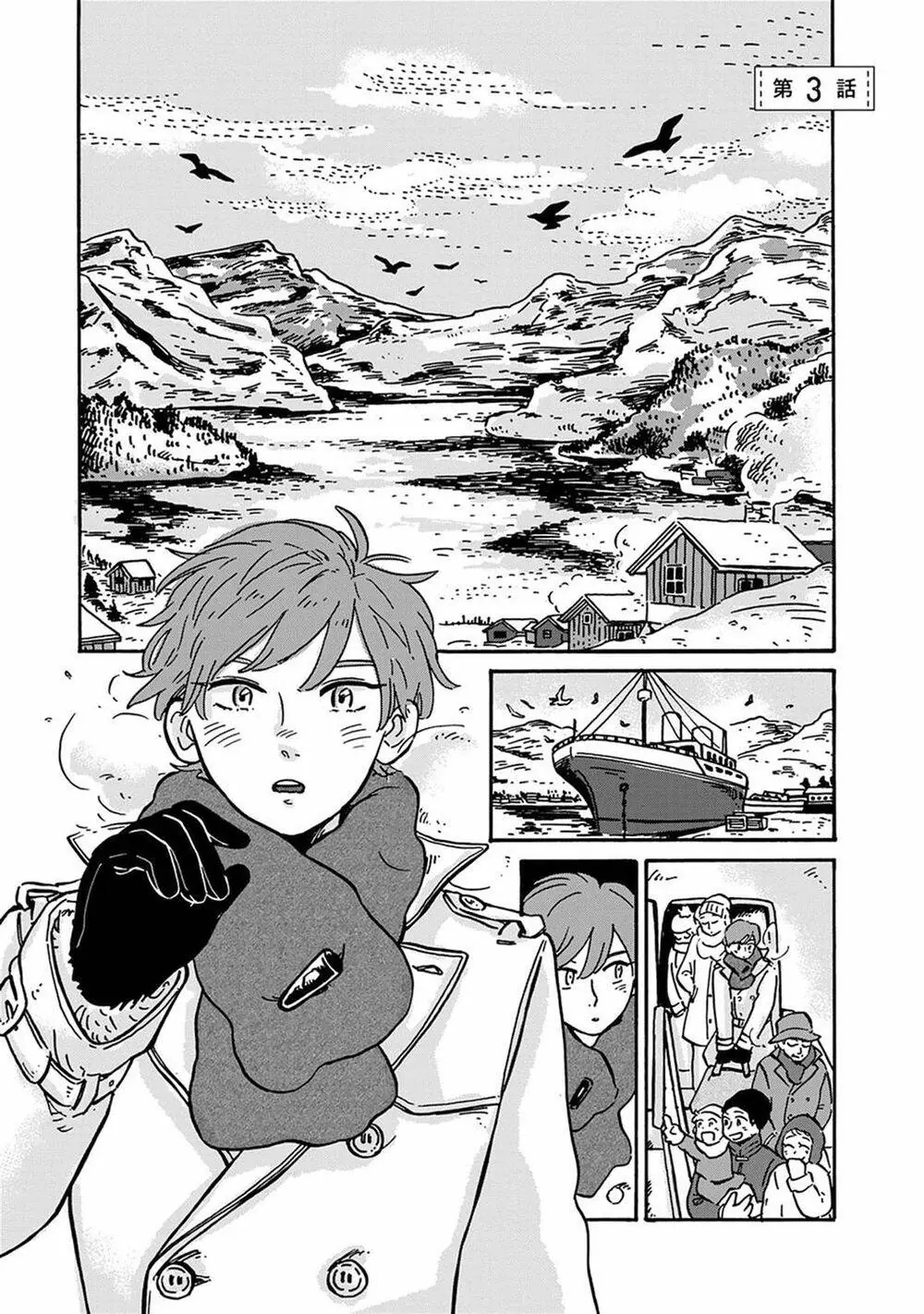 Hokuou Kizoku To Moukinzuma No Yukiguni Karigurashi Chapter 3 - Trang 6