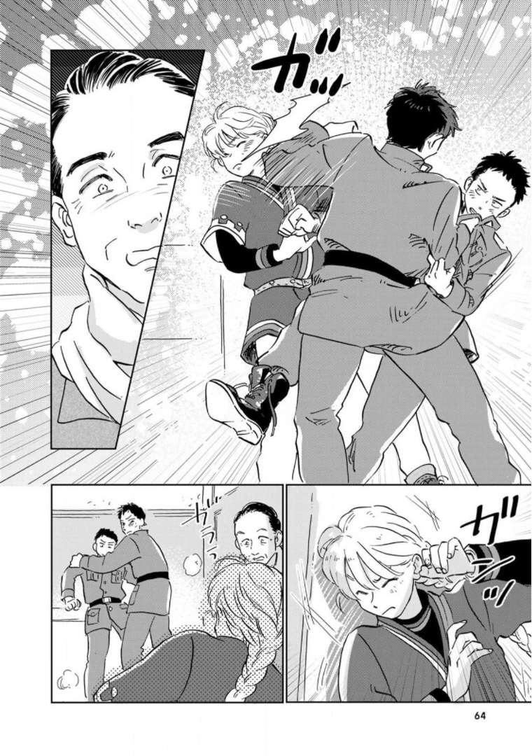 Hokuou Kizoku To Moukinzuma No Yukiguni Karigurashi Chapter 34 - Trang 15