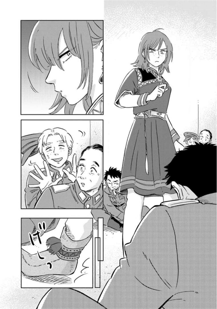Hokuou Kizoku To Moukinzuma No Yukiguni Karigurashi Chapter 35 - Trang 16