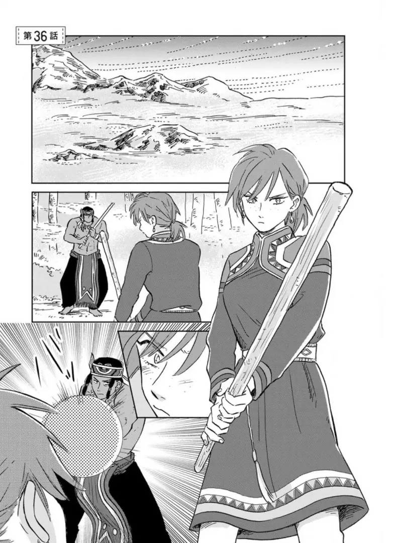 Hokuou Kizoku To Moukinzuma No Yukiguni Karigurashi Chapter 36 - Trang 5