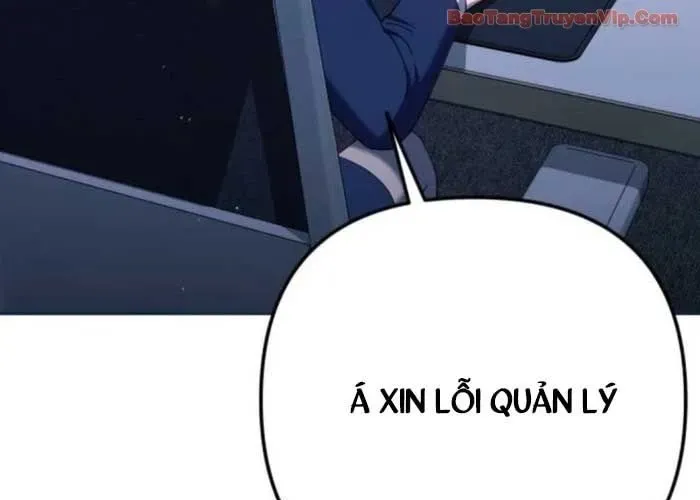 Hôm Nay Cũng Tan Làm Đúng Giờ Chapter 14 - Trang 12