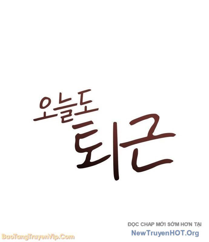 Hôm Nay Cũng Tan Làm Đúng Giờ Chapter 3 - Trang 19