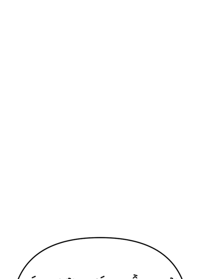 Hôm Nay Cũng Tan Làm Đúng Giờ Chapter 32 - Trang 43