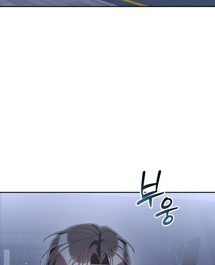 Hôm Nay Cũng Tan Làm Đúng Giờ Chapter 34 - Trang 3