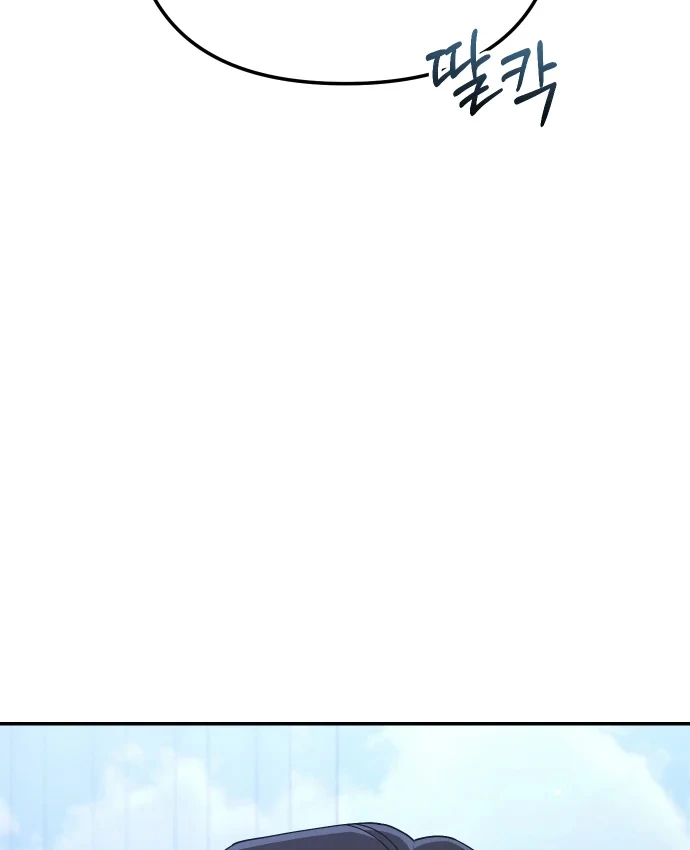 Hôm Nay Cũng Tan Làm Đúng Giờ Chapter 35 - Trang 13