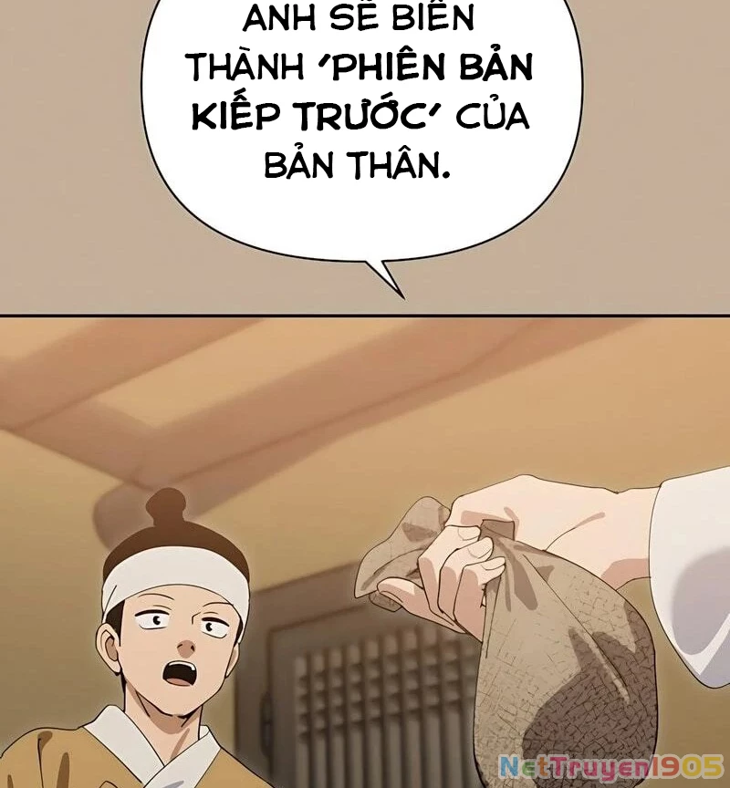 Hôm Nay Han Yoil Là Con Gái Chapter 1 - Trang 35