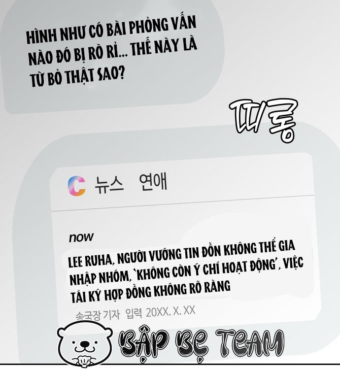 Hôm Nay Han Yoil Là Con Gái Chapter 29 - Trang 15