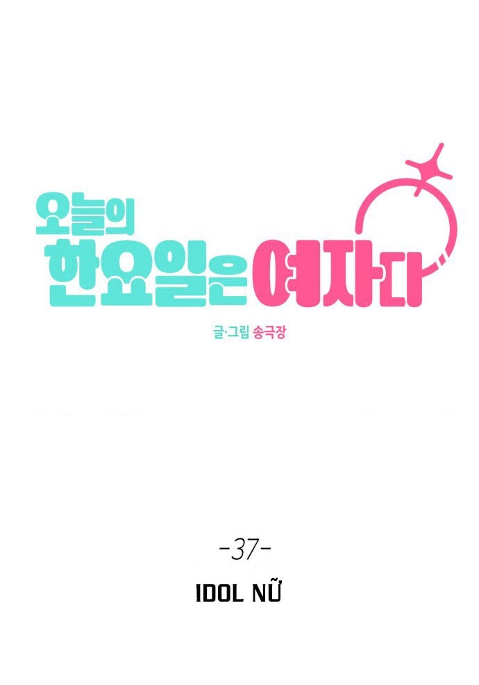 Hôm Nay Han Yoil Là Con Gái Chapter 37 - Trang 25