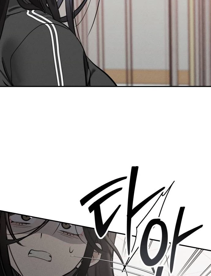 Hôm Nay Han Yoil Là Con Gái Chapter 4 - Trang 7