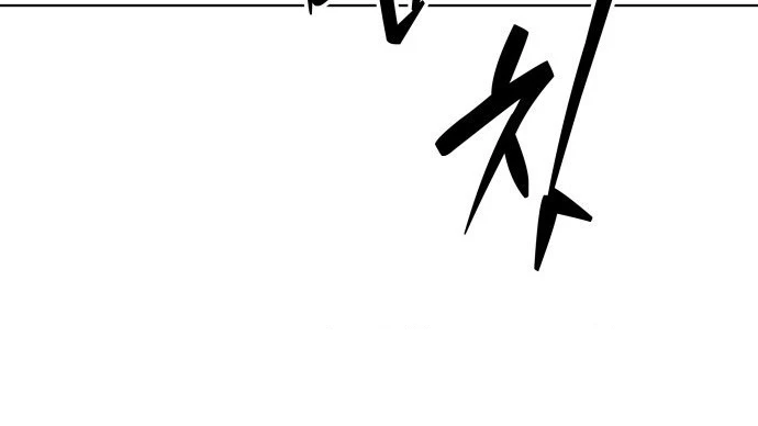 Hôm Nay Han Yoil Là Con Gái Chapter 41 - Trang 23