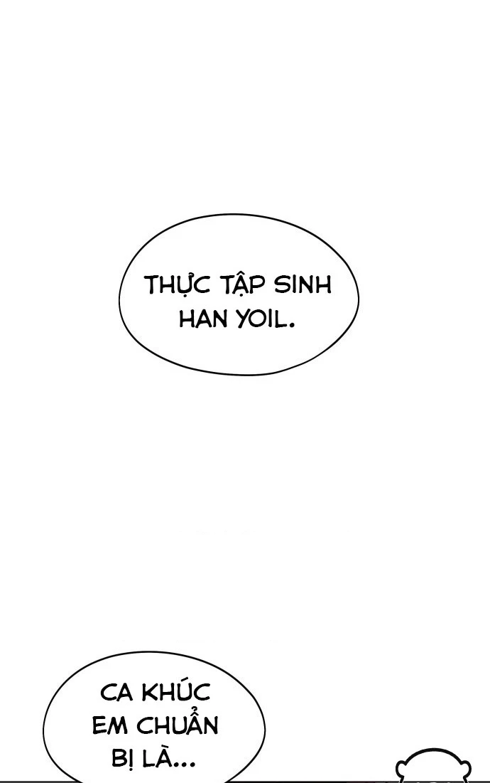 Hôm Nay Han Yoil Là Con Gái Chapter 41 - Trang 4