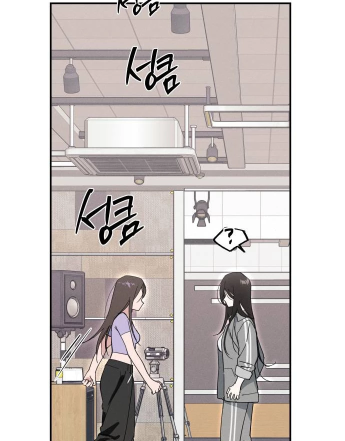 Hôm Nay Han Yoil Là Con Gái Chapter 6 - Trang 12